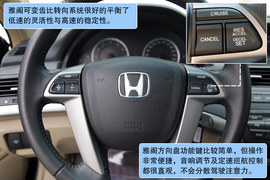 本田雅阁对比测试