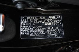 2016款雷克萨斯LX570尊贵豪华版