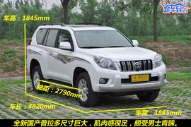 2010款一汽丰田普拉多4.0L