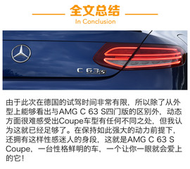 海外试驾AMG