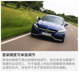 海外试驾AMG