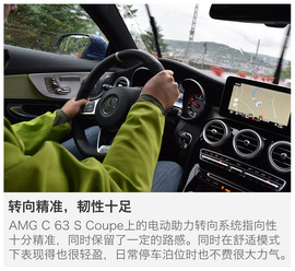 海外试驾AMG