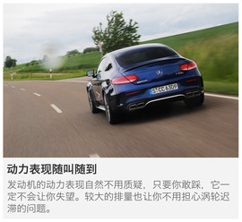 海外试驾AMG