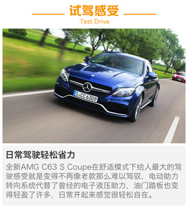 海外试驾AMG