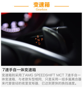 海外试驾AMG