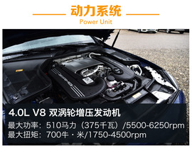 海外试驾AMG
