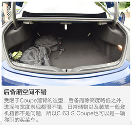 海外试驾AMG
