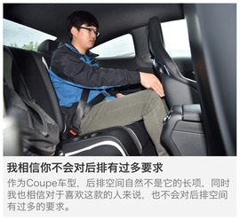海外试驾AMG