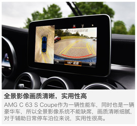 海外试驾AMG