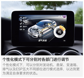 海外试驾AMG