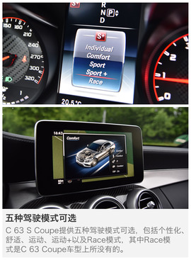 海外试驾AMG