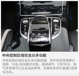 海外试驾AMG