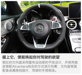 海外试驾AMG