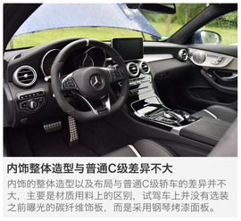 海外试驾AMG