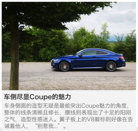 海外试驾AMG
