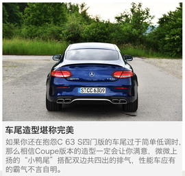海外试驾AMG