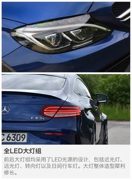海外试驾AMG