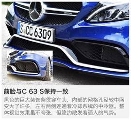 海外试驾AMG