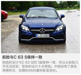 海外试驾AMG