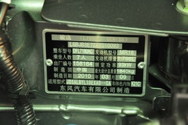 2010款东风日产骊威劲逸版1.8XE手动标准型
