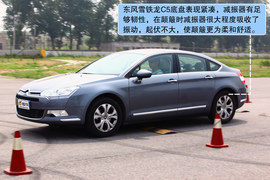 雪铁龙C5对比测试