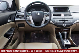 本田雅阁对比测试