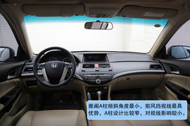 本田雅阁对比测试