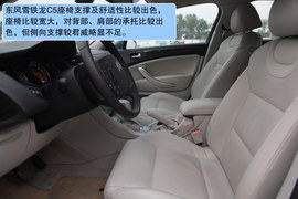 雪铁龙C5对比测试