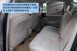 雪铁龙C5对比测试