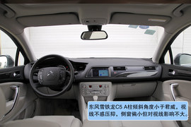 雪铁龙C5对比测试