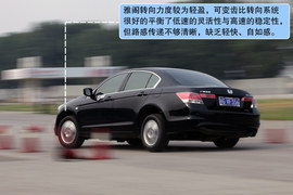 本田雅阁对比测试