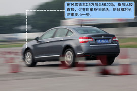 雪铁龙C5对比测试