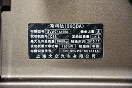 2016款斯柯达速派280TSI