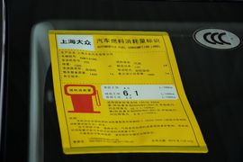 2016款斯柯达速派280TSI