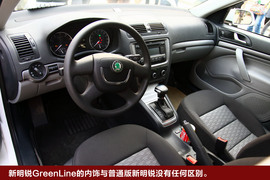 2010款斯柯达明锐GreenLine