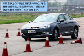 雪铁龙C5对比测试