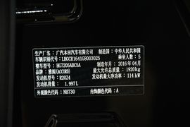 2016款本田雅阁2.0L