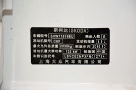 2016款斯柯达速派330TSI
