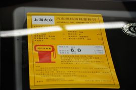 2015款大众桑塔纳-尚纳