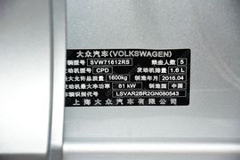 2015款大众桑塔纳-尚纳