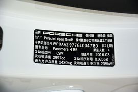 2016款保时捷Panamera