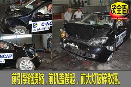 一汽大众高尔夫安全碰撞测试图解