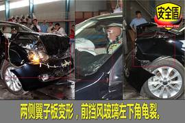 一汽大众高尔夫安全碰撞测试图解