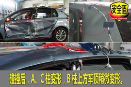 一汽大众高尔夫安全碰撞测试图解