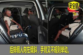 一汽大众高尔夫安全碰撞测试图解