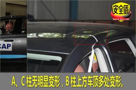 一汽大众高尔夫安全碰撞测试图解