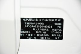 2016款起亚福瑞迪1.6L