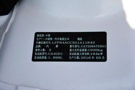 2016款奔腾B70