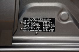 2015款日产阳光1.5XE手动大师版