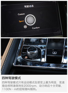 试驾2015款宾利慕尚